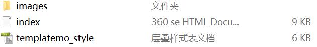 公司简洁网页制作作业