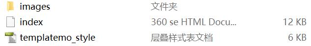 黑色简洁网页制作作业