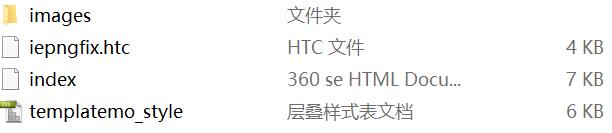 公司简洁网页制作、作业