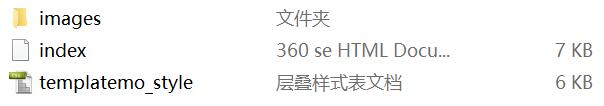 旅游简洁网页设计作业下载