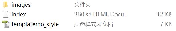 大学生黑色简洁网页设计作业