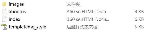披萨简洁网页设计作业下载