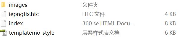 汽车简洁网页设计作业下载