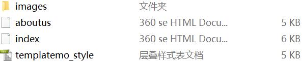 铅笔简洁网页设计作业下载