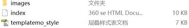 个人橘子简洁网页设计作业