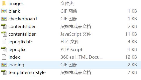 个人风景简洁网页制作作业