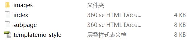 个人电脑店网页设计作业