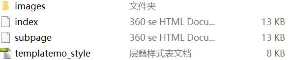 dw圣诞简洁网页设计作业