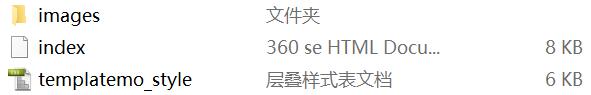 黑色网页制作作业下载