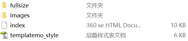 橘子网页设计作业下载