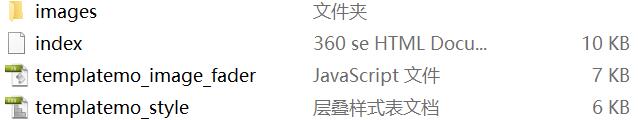 蝴蝶网页设计作业下载