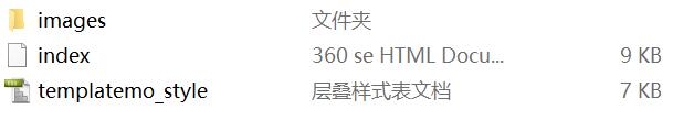 公司静态网页设计作业下载