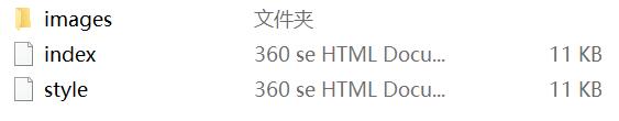 DW黑色网页制作作业