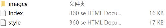 鸟类网页设计作业下载