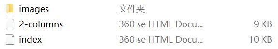 DW白色简洁网页制作作业