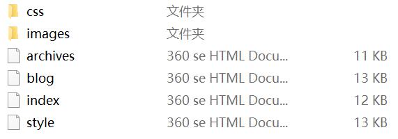 白色简洁网页制作作业素材