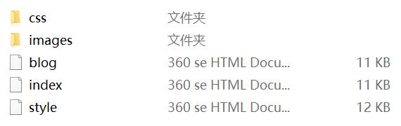 DW博客网页设计作业素材