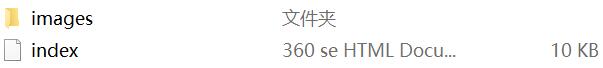白色简洁网页制作作业下载