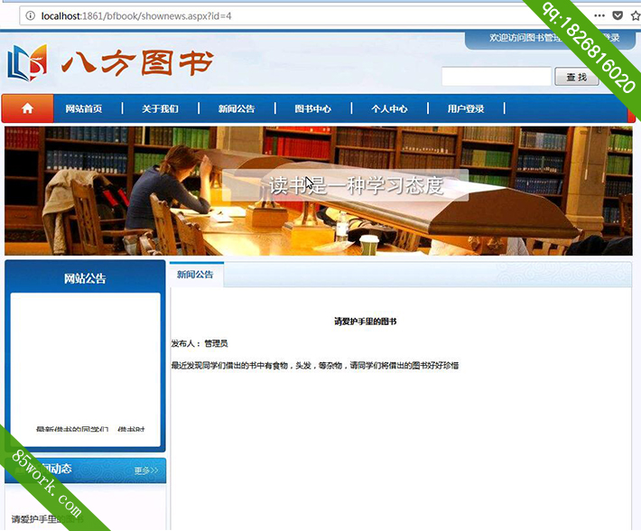 asp.netͼϵͳ