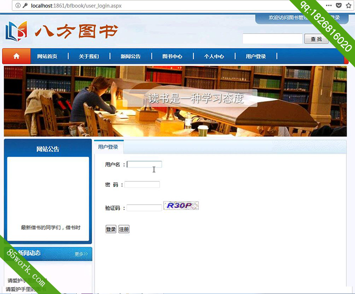 asp.netҵ