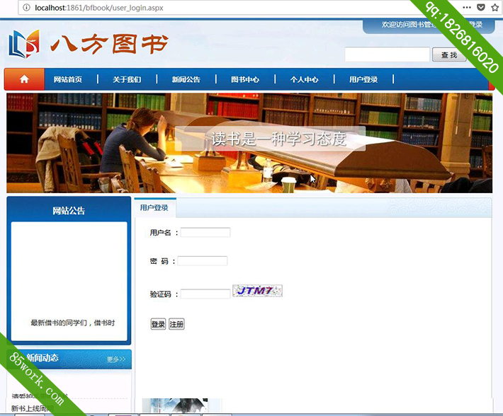 asp.netͼ鶯̬ҳҵ