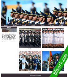 阅兵式php动态网页设计作业成品